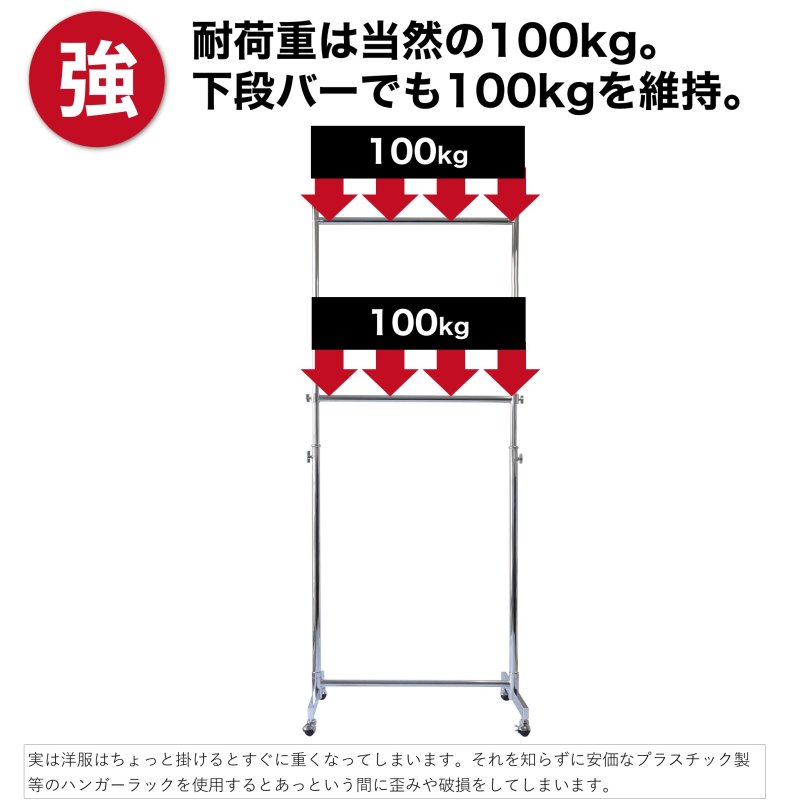 画像7: 収納2倍！業務用ハンガーラックストロンガー幅75cm 2段バーセット (7)