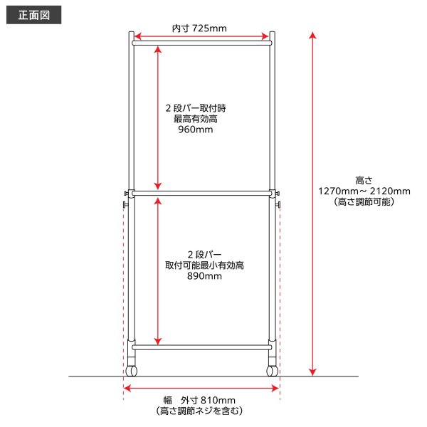 画像10: 収納2倍！業務用ハンガーラックストロンガー幅75cm 2段バーセット (10)