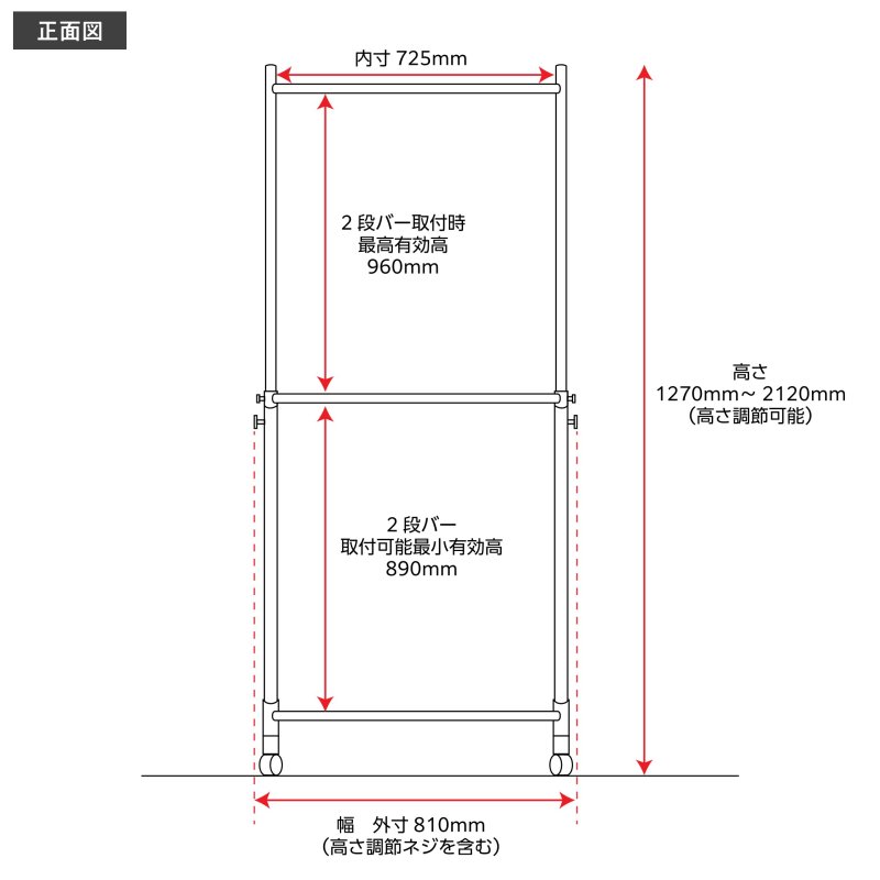 画像10: 収納2倍！業務用ハンガーラックストロンガー幅75cm 2段バーセット (10)