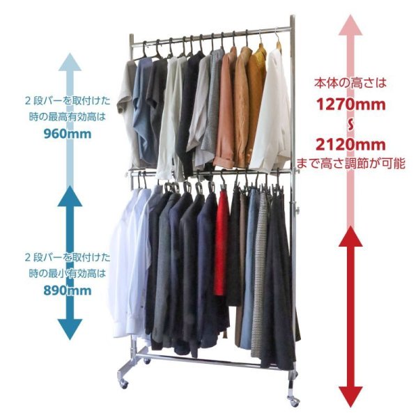画像4: 収納2倍！業務用ハンガーラックストロンガー幅90cm 2段バーセット (4)