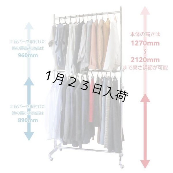 画像4: 収納2倍！業務用ハンガーラックストロンガー幅90cm 2段バーセット (4)