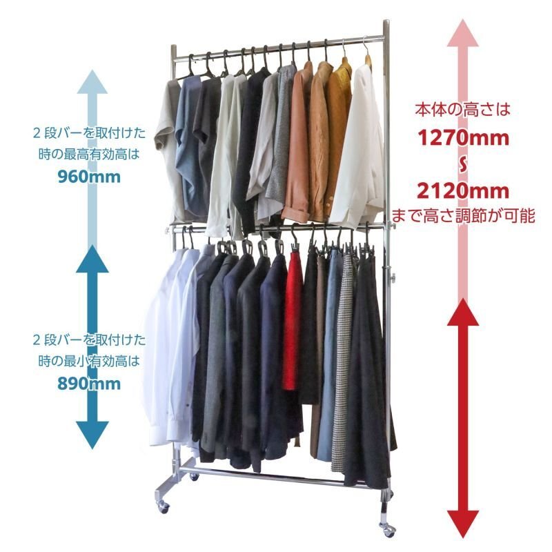 画像4: 収納2倍！業務用ハンガーラックストロンガー幅90cm 2段バーセット (4)