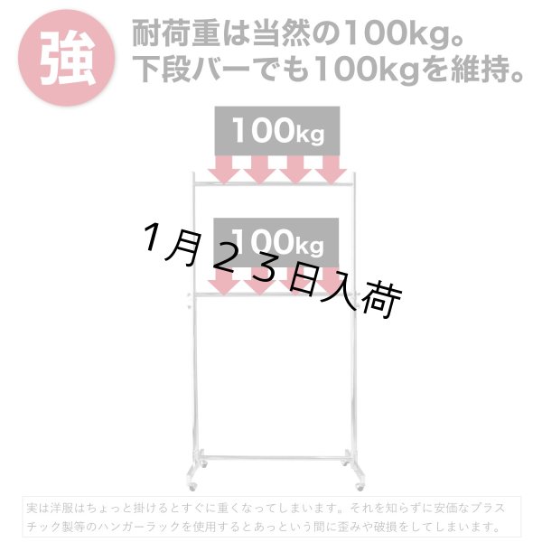 画像6: 収納2倍！業務用ハンガーラックストロンガー幅90cm 2段バーセット (6)