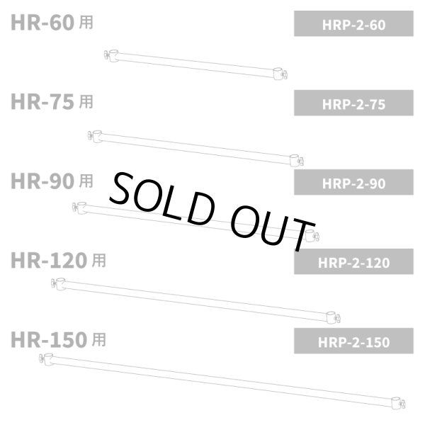 画像8: オプションパーツ 2段バー 業務用ハンガーラック・ストロンガー専用（幅60、75、90　用） (8)