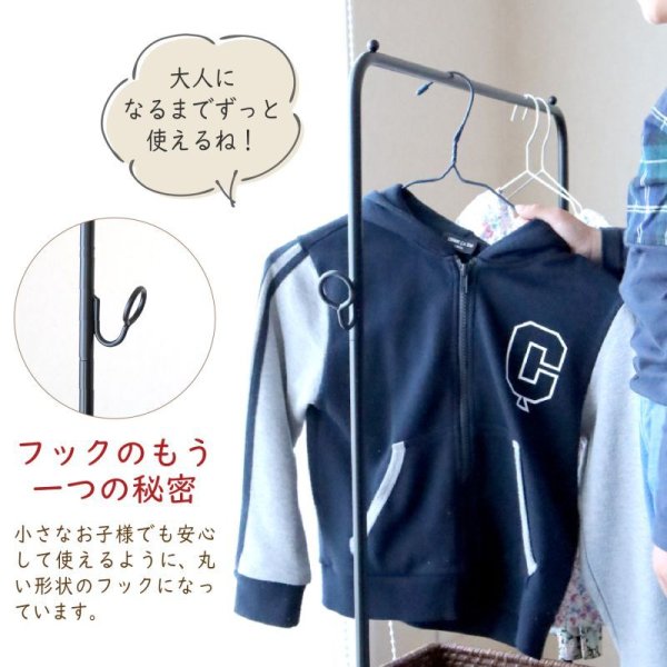 画像6: シンプルアイアンハンガーラック2WAY　子供から大人まで使える高さ調節 (6)