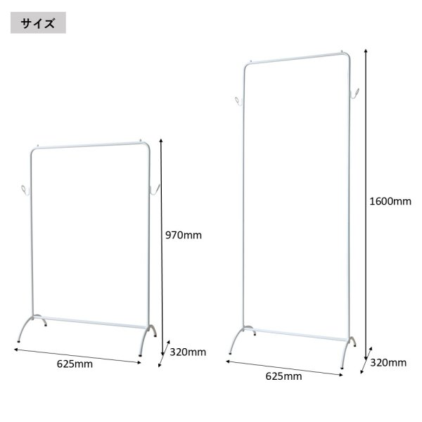 画像13: ホワイトアイアンハンガーラック2WAY　子供から大人まで使える高さ調節 (13)