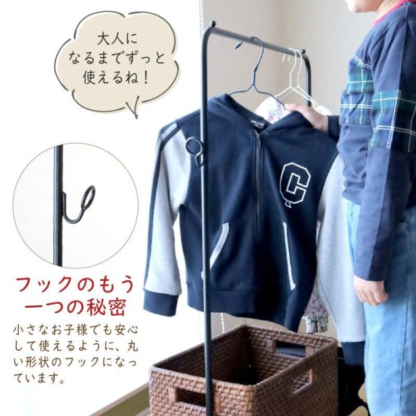 画像7: 【棚付き】アイアンハンガーラック2WAY 子供から大人まで使える高さ調節 (7)