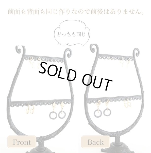 画像3: アンティークデザインピアススタンド (3)