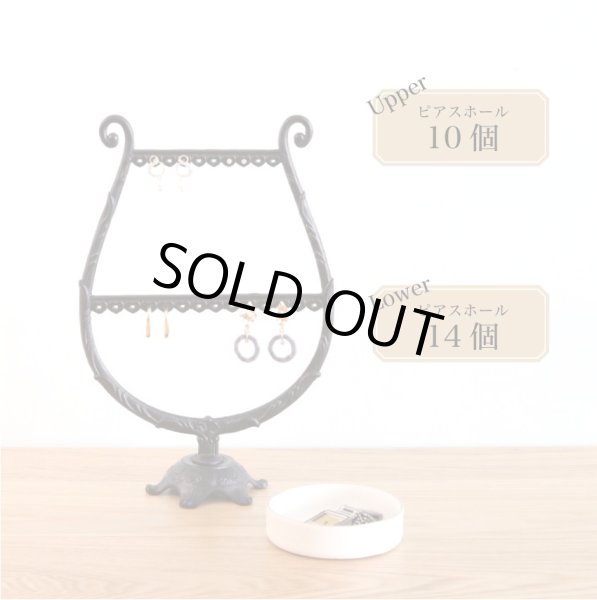 画像4: アンティークデザインピアススタンド (4)