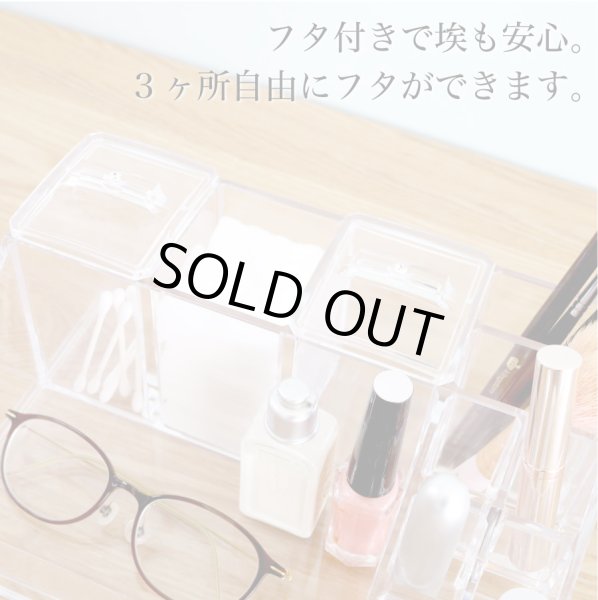 画像3: アクリル透明コスメケース 大容量 (3)