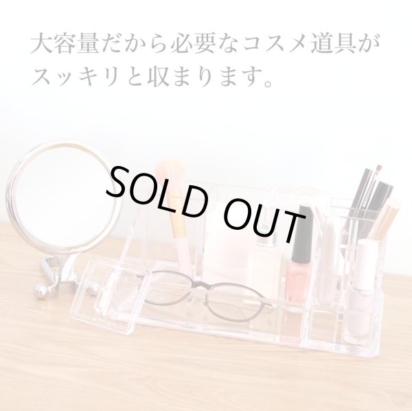 画像5: アクリル透明コスメケース 大容量 (5)