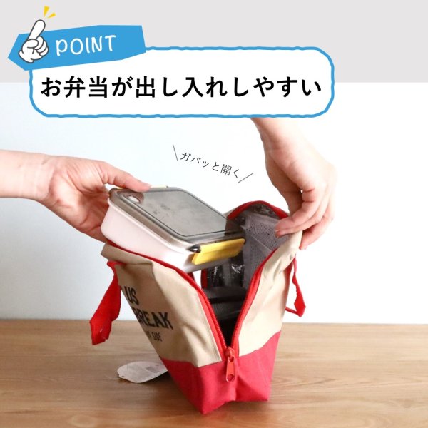 画像4: 保冷・保温アルミシート バイカラーランチバッグ (4)