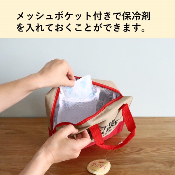 画像7: 保冷・保温アルミシート バイカラーランチバッグ (7)