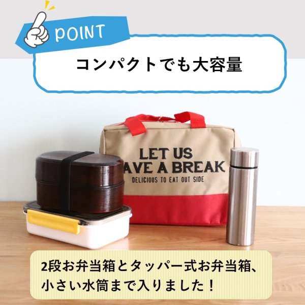 画像8: 保冷・保温アルミシート バイカラーランチバッグ (8)