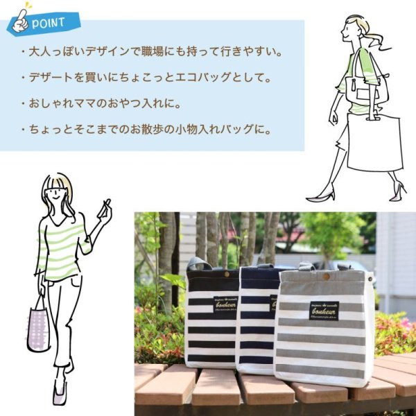 画像3: 大人可愛い保冷・ランチバッグtete グレー ネイビー ブラック (3)