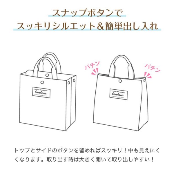 画像6: 大人可愛い保冷・ランチバッグtete グレー ネイビー ブラック (6)