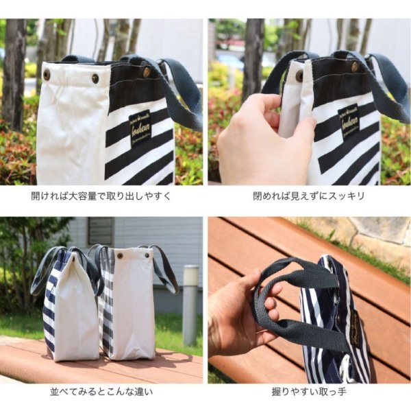 画像7: 大人可愛い保冷・ランチバッグtete グレー ネイビー ブラック (7)