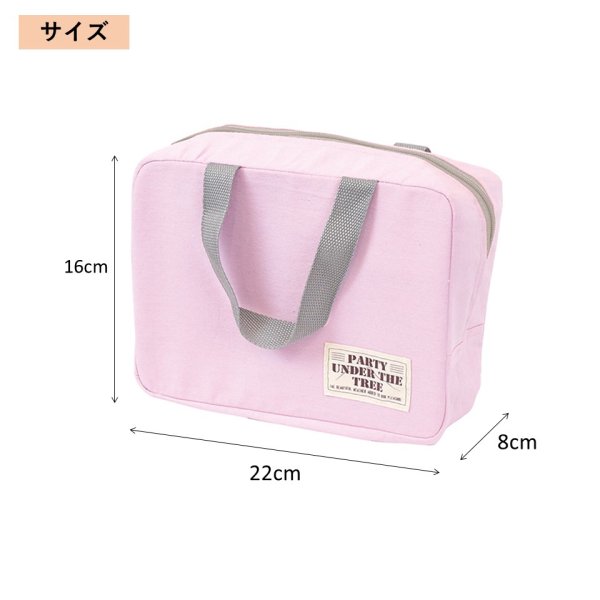 画像11: ランチバッグ PIPI ピンク (11)