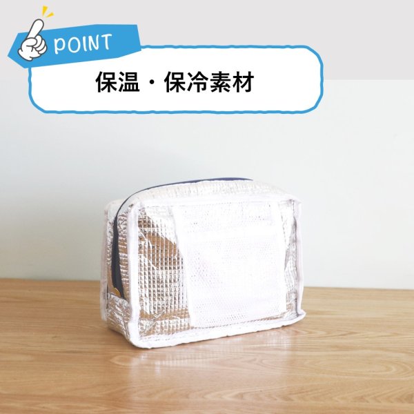 画像5: 保冷・保温アルミシートランチバッグ　織り柄 (5)