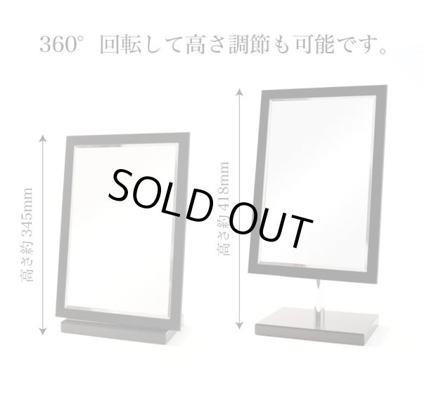 画像4: 木製卓上スクエアミラー ブラック (4)