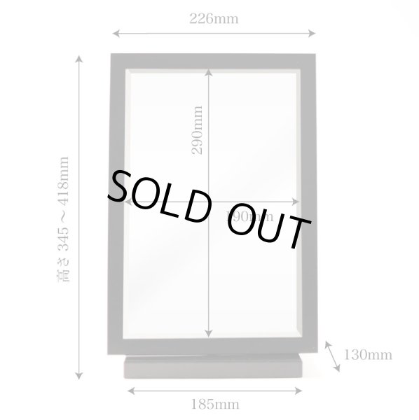 画像6: 木製卓上スクエアミラー ブラック (6)