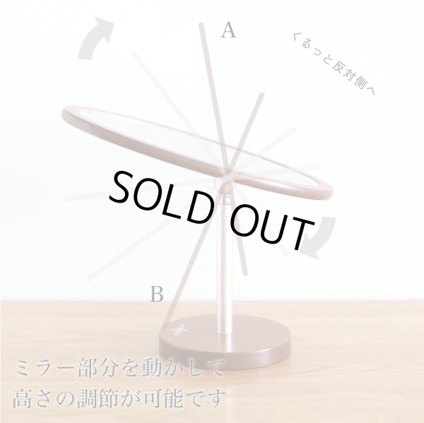 画像2: ブラウンのシンプルな木製楕円形卓上ミラー (2)