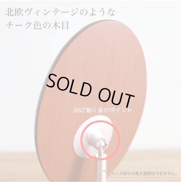 画像4: ブラウンのシンプルな木製楕円形卓上ミラー (4)