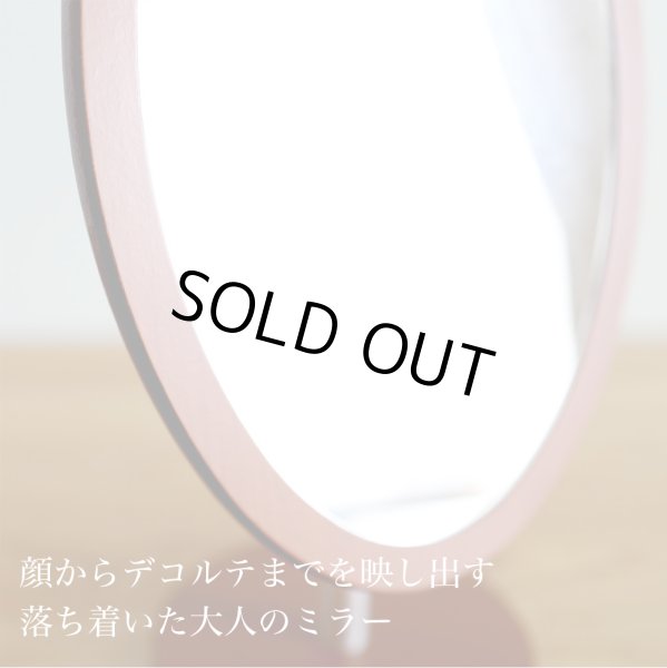 画像5: ブラウンのシンプルな木製楕円形卓上ミラー (5)