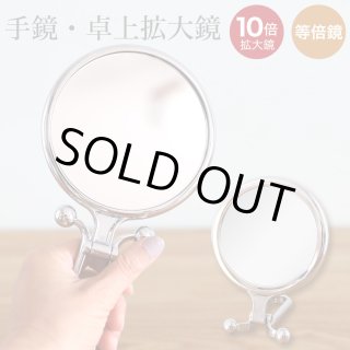 ブラウンのシンプルな木製楕円形卓上ミラー
