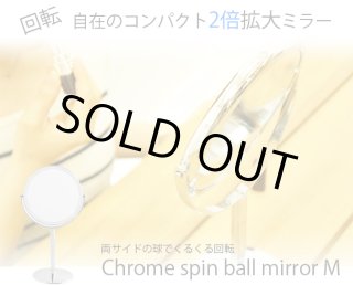 7倍拡大鏡付きミラー】手鏡と卓上ミラーの両様使い コンパクト