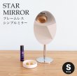 画像1: 【即日発送】【360度角度調節可能！】クロームスピン テーブルミラー Sサイズ (1)