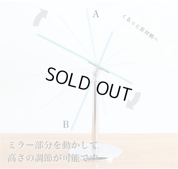 画像2: 【即日発送】【360度角度調節可能！】クロームスピン テーブルミラー Lサイズ (2)