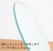 画像5: 【即日発送】【360度角度調節可能！】クロームスピン テーブルミラー Lサイズ (5)