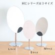 画像7: 【即日発送】【360度角度調節可能！】クロームスピン テーブルミラー Lサイズ (7)