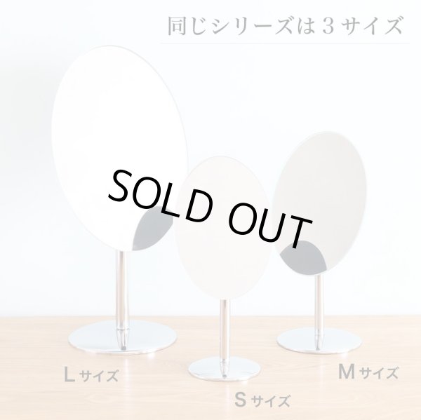 画像7: 【即日発送】【360度角度調節可能！】クロームスピン テーブルミラー Lサイズ (7)