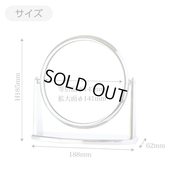 画像5: 等倍と拡大鏡両面卓上ミラー【5倍・10倍】 (5)