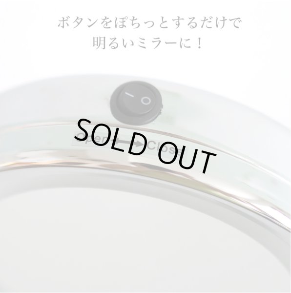 画像7: LED等倍・3倍両面ミラー　乾電池式 (7)