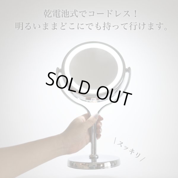 画像8: LED等倍・3倍両面ミラー　乾電池式 (8)