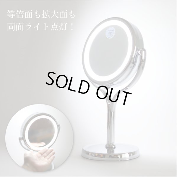 画像9: LED等倍・3倍両面ミラー　乾電池式 (9)
