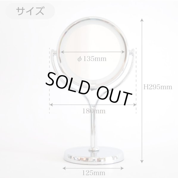 画像10: LED等倍・3倍両面ミラー　乾電池式 (10)