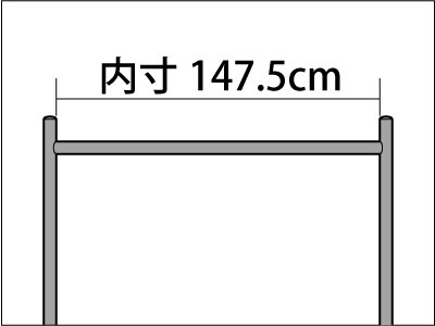 画像1: 【送料無料】耐荷量80kg以上 プロ仕様でグラつかない 頑丈な150cm幅 高品質で低価格！ 業務用 ハンガーラック 美しいスチールハンガーラック ストロンガー パイプハンガー おしゃれ