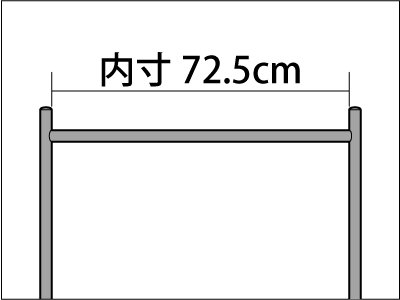 画像1: プロ仕様でグラつかない　業務用ハンガーラック　ストロンガー　幅75cm　耐荷重100kg超　高さ2メートル超　高品質・良質デザイン・低価格　美しく強いアパレルショップのためのスチールハンガーラック【即納】