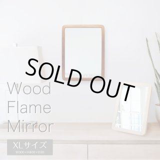 幅400mmの大き目天然木ウッドフレーム壁掛けミラー