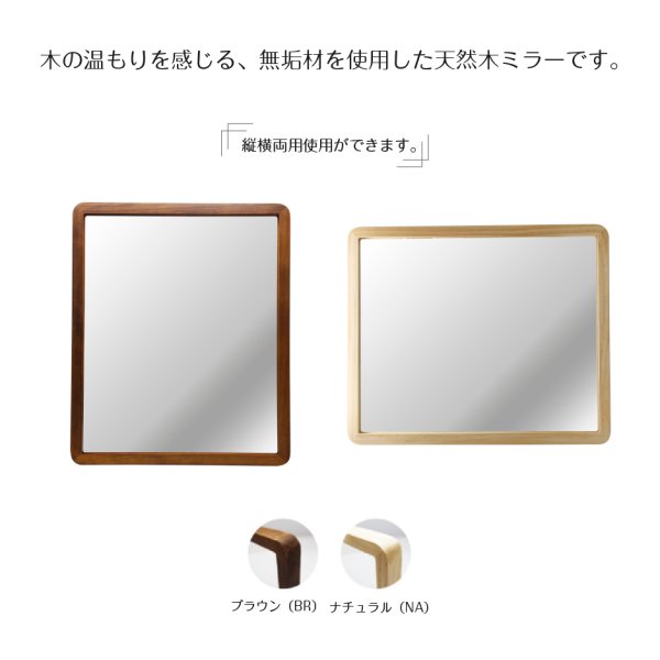 画像3: 天然木ウッドフレーム壁掛けミラー アコウスティック 3XLサイズ (3)