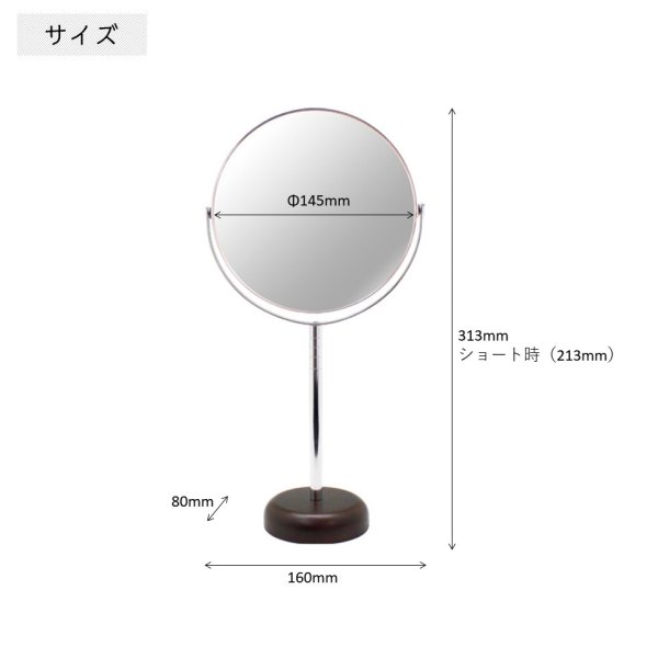 画像7: 【両面ミラー 7倍拡大鏡】アコウスティックウッドベース アルミニウムスタンドミラーLサイズ  高さ調節 (7)