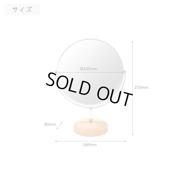 画像6: 【両面ミラー　7倍拡大鏡】アコウスティックウッドベース　アルミニウムスタンドミラーSサイズ　W160 × H213 × D80mm( ミラー：Ø145mm) (6)