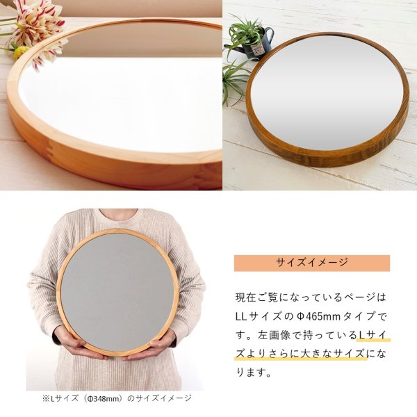 画像2: 無垢材シンプル壁掛け木製ミラー 丸型 Φ465mm (2)