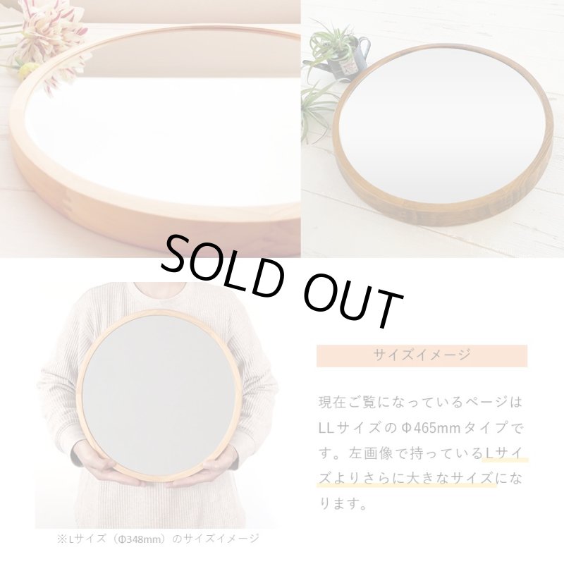 画像2: （入荷待ち）無垢材シンプル壁掛け木製ミラー 丸型　Φ465mm (2)