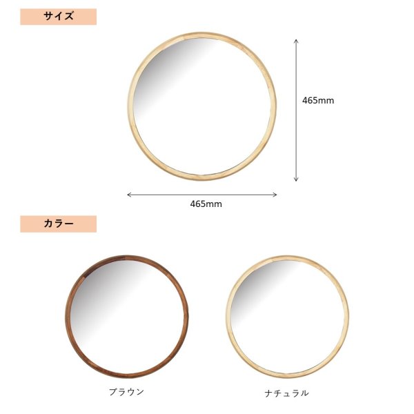 画像5: 無垢材シンプル壁掛け木製ミラー 丸型 Φ465mm (5)
