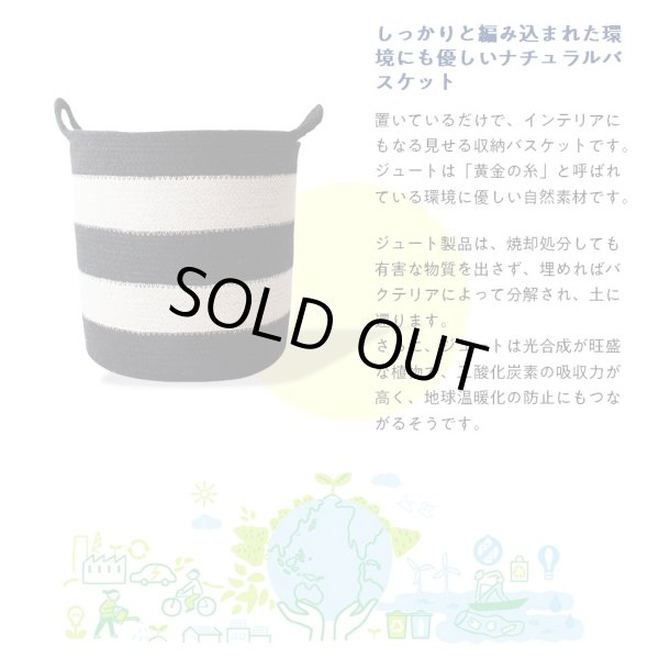 画像3: コーディ 北欧調のボーダーが素敵なストレージバスケット Lサイズ (3)